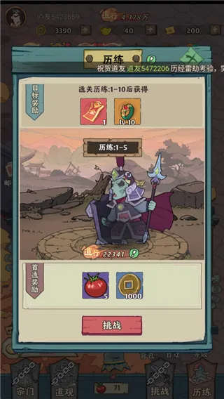 苍穹灵宝2026官方正版 苍穹灵宝2026官方正版