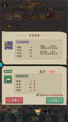 苍穹灵宝2026官方正版 苍穹灵宝2026官方正版