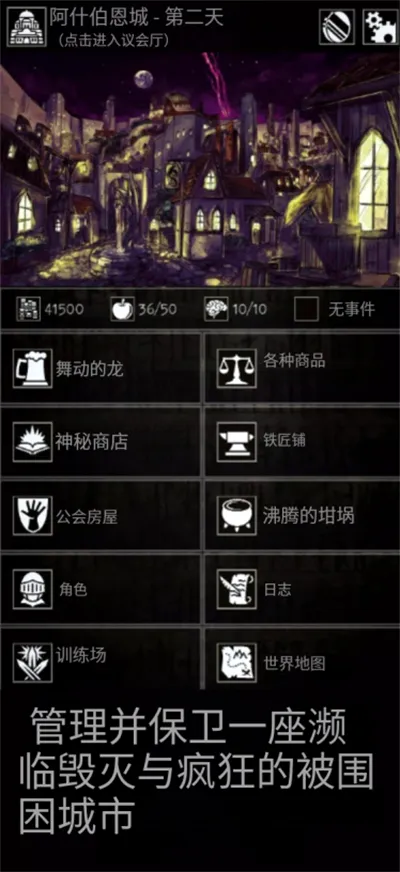 �Ͼ�����(�������ð����)v1.13.0 �ٷ������ͼ1
