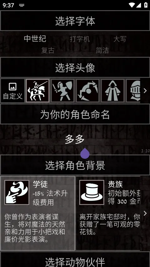 �Ͼ�����(�������ð����)v1.13.0 �ٷ������ͼ3