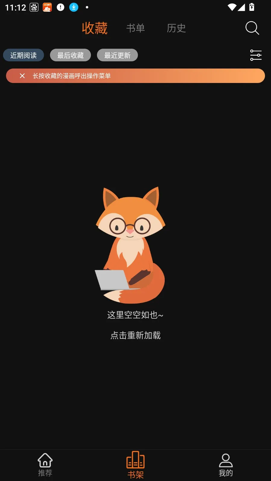 ��������(�����Ķ�Ӧ��)v2.1.0 �ֻ����ͼ0