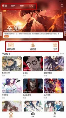 ��������(�����Ķ�Ӧ��)