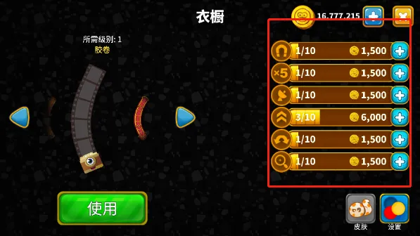 ̰���߸����˵�(̰������Ϸ�淨)