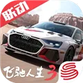�۷弫��(����������Ϸ)v0.28.8 �ֻ���