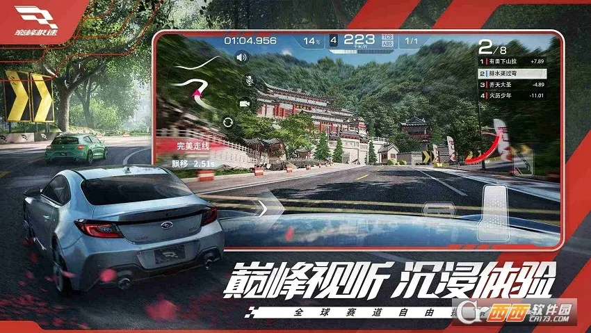 �۷弫��(����������Ϸ)v0.28.8 �ֻ����ͼ1