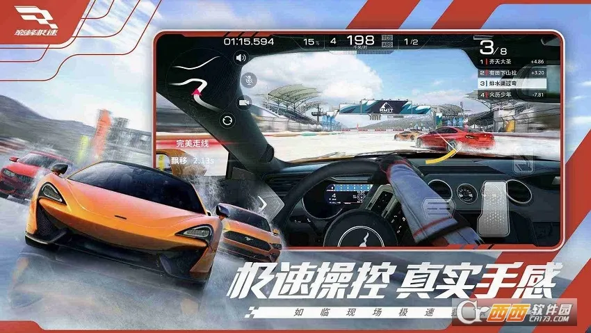 �۷弫��(����������Ϸ)v0.28.8 �ֻ����ͼ2