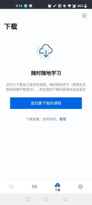 Coursera(���߽���ƽ̨)