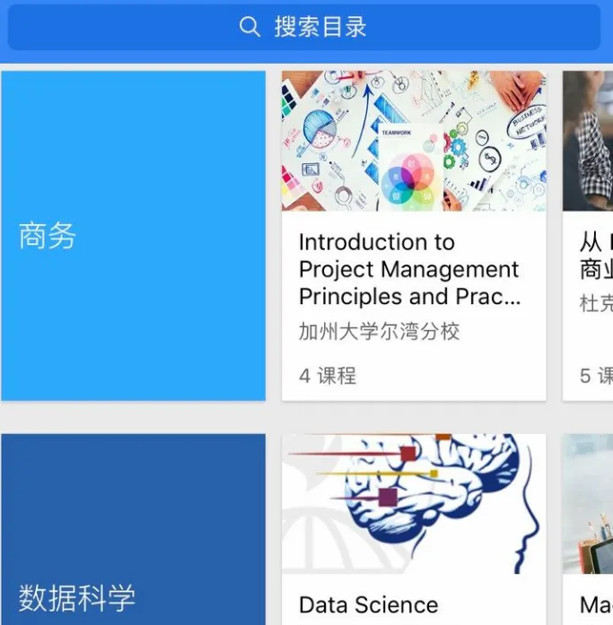 Coursera(���߽���ƽ̨)