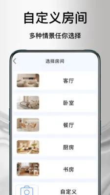 ����ң�յ�����(�ֻ��ҵ�ң����)v1.1.0 �ٷ������ͼ0