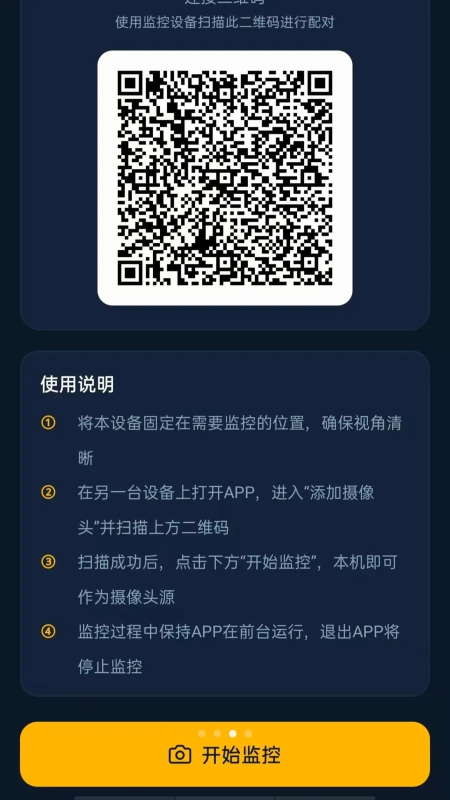 Զ�̼����ʱ����2026�ٷ����°汾vO5.0 ��Ѱ��ͼ2