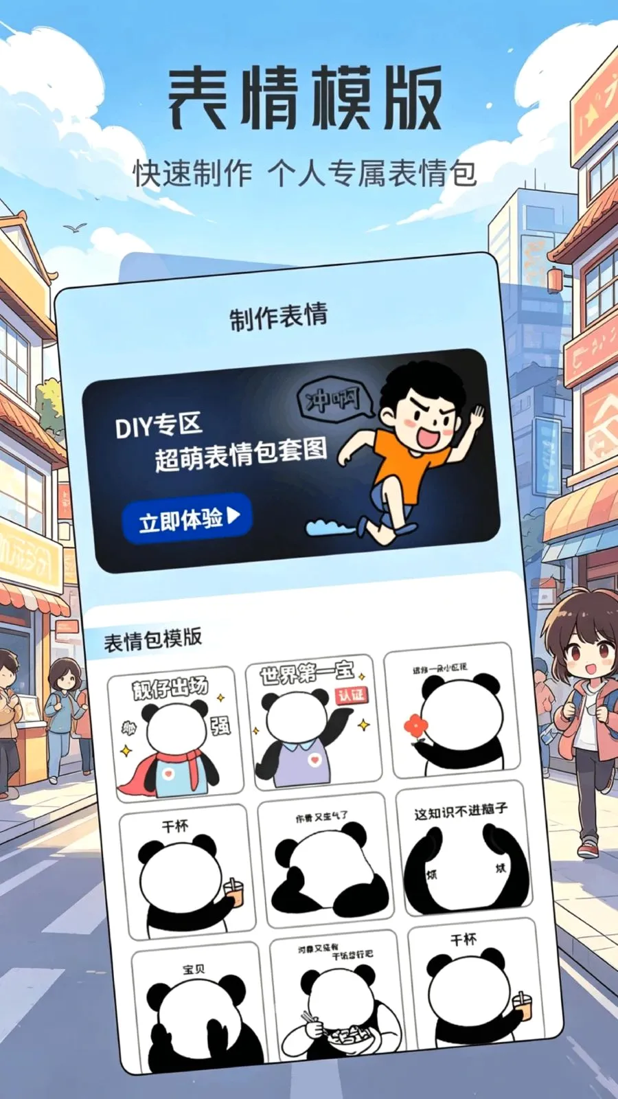 ���ұ����2026���°汾v1.1 �ٷ������ͼ1