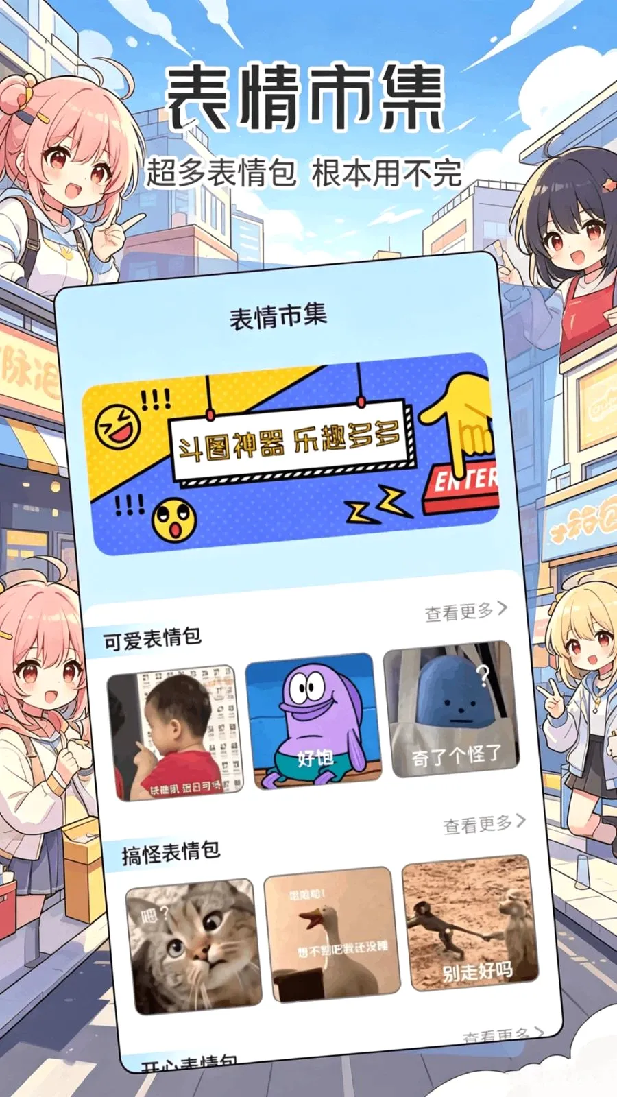 ���ұ����2026���°汾v1.1 �ٷ������ͼ0