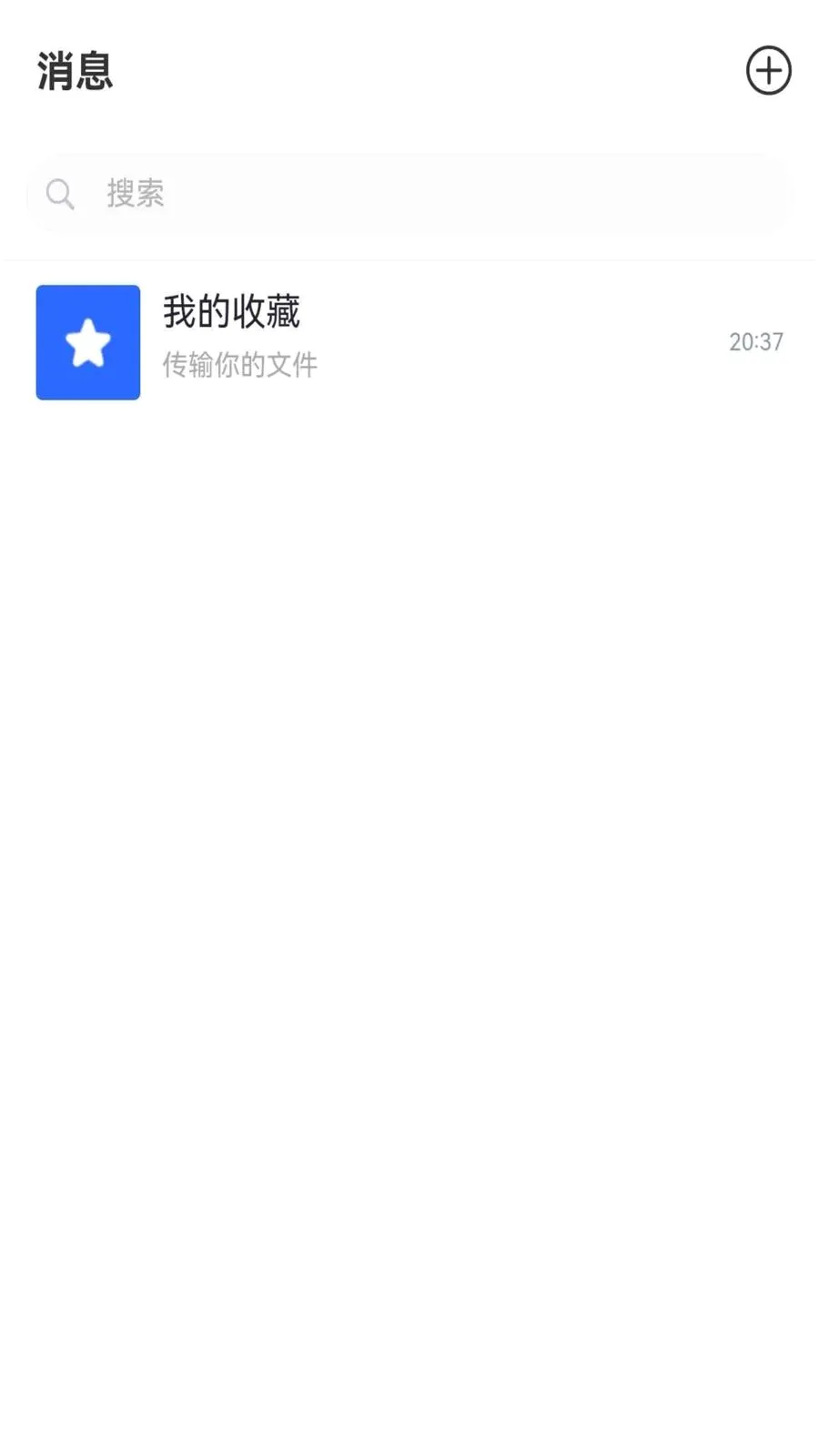 ����chat2026�ٷ����°汾v1.6.1 ��Ѱ��ͼ1