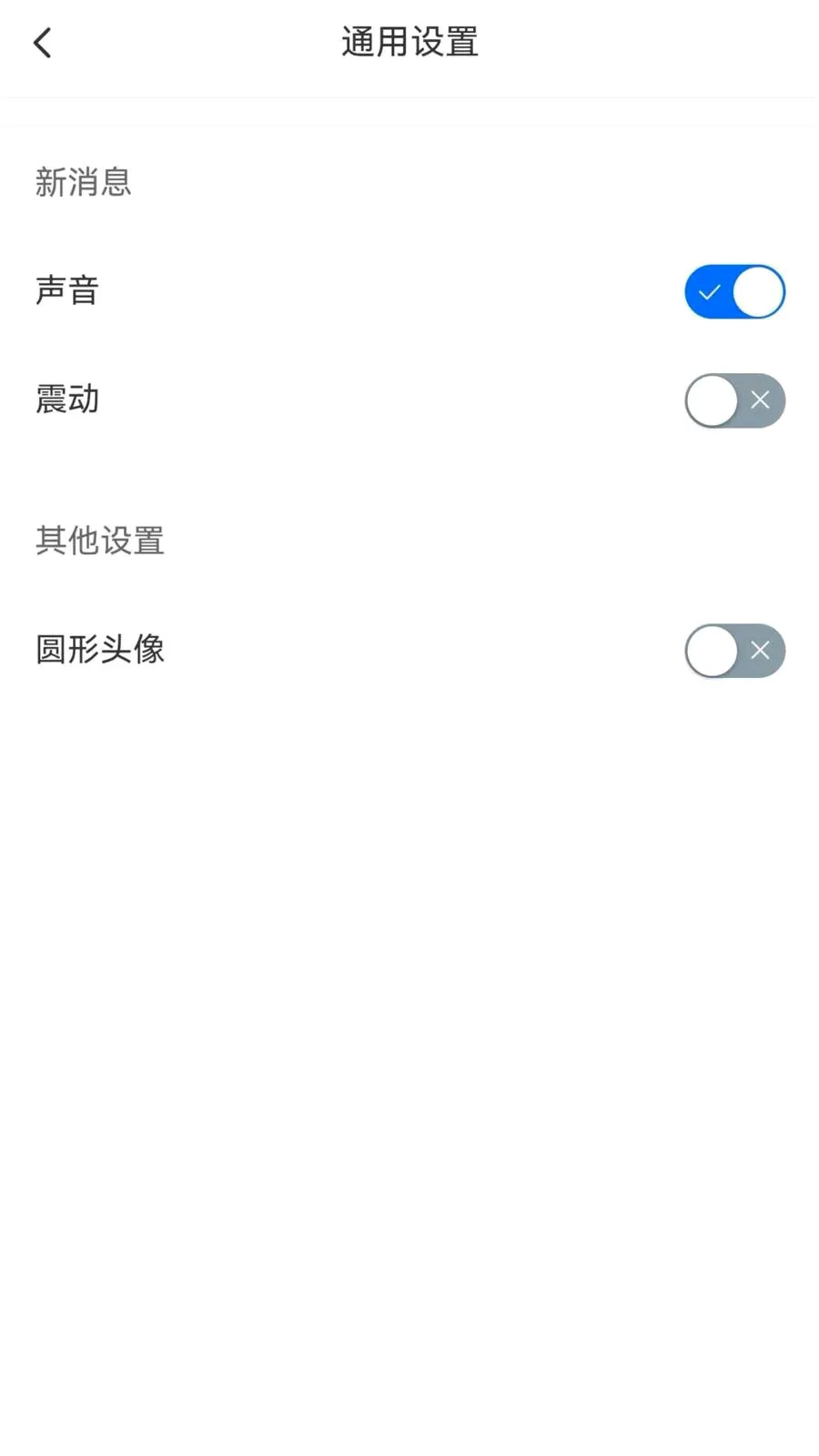 ����chat2026�ٷ����°汾v1.6.1 ��Ѱ��ͼ3