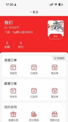 һ������(�����Ź��̳�)v2119 ��Ѱ��ͼ0