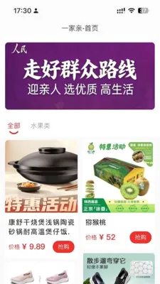 һ������(�����Ź��̳�)v2119 ��Ѱ��ͼ3