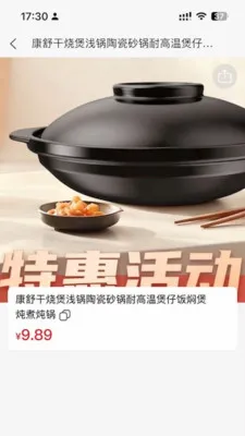 һ������(�����Ź��̳�)v2119 ��Ѱ��ͼ2