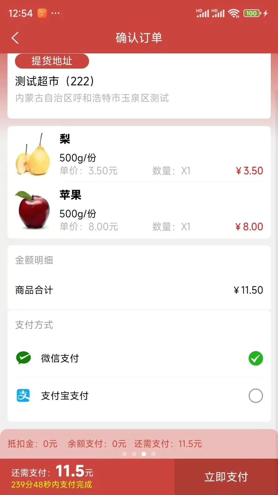���ǵ���(���ʽӵ�ƽ̨)v1.0.44 �ֻ����ͼ2