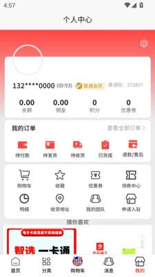 �ȱ���԰2026���°汾v1.0.1 �ٷ������ͼ1