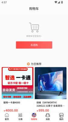 �ȱ���԰2026���°汾v1.0.1 �ٷ������ͼ0
