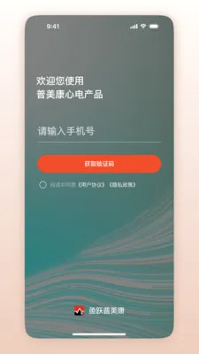 ��Ծ������(�ĵ���app)v1.0.1.24 ��Ѱ��ͼ0