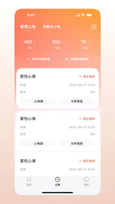 ��Ծ������(�ĵ���app)v1.0.1.24 ��Ѱ��ͼ2