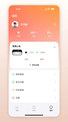 ��Ծ������(�ĵ���app)v1.0.1.24 ��Ѱ��ͼ3