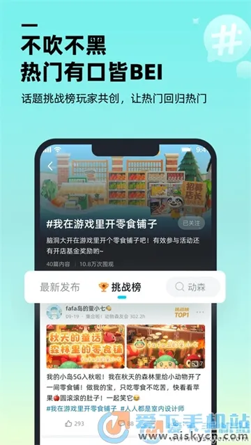 ������Ϸ����2026�ٷ����°汾v1.9.0 �ٷ������ͼ1