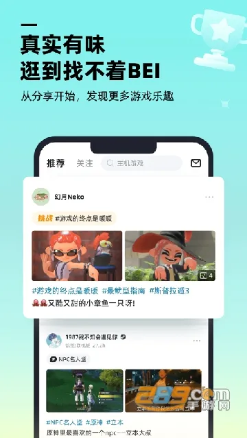 ������Ϸ����2026�ٷ����°汾v1.9.0 �ٷ������ͼ0