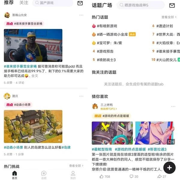 ������Ϸ����2026�ٷ����°汾