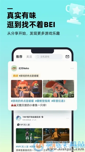 ������Ϸ����2026�ٷ����°汾v1.9.0 �ٷ������ͼ4