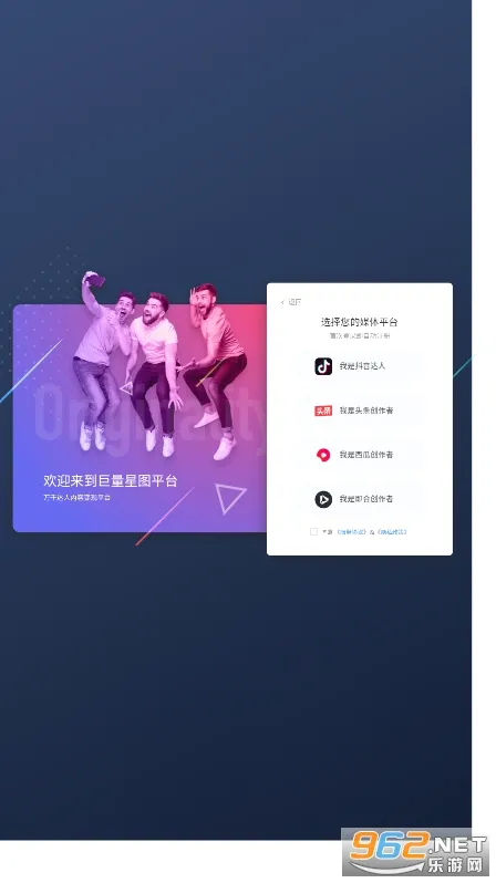 ������ͼ2026�ٷ����°汾v3.95.10 ��׿���ͼ0