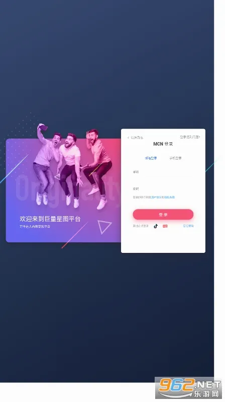 ������ͼ2026�ٷ����°汾v3.95.10 ��׿���ͼ2