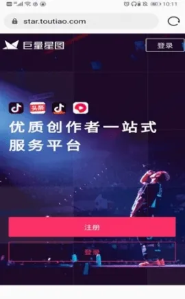 ������ͼ2026�ٷ����°汾v3.95.10 ��׿���ͼ4