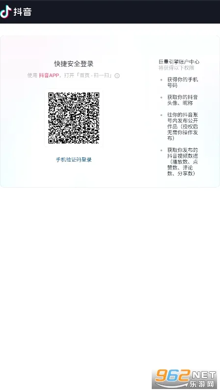 ������ͼ2026�ٷ����°汾v3.95.10 ��׿���ͼ1