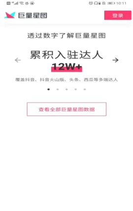 ������ͼ2026�ٷ����°汾