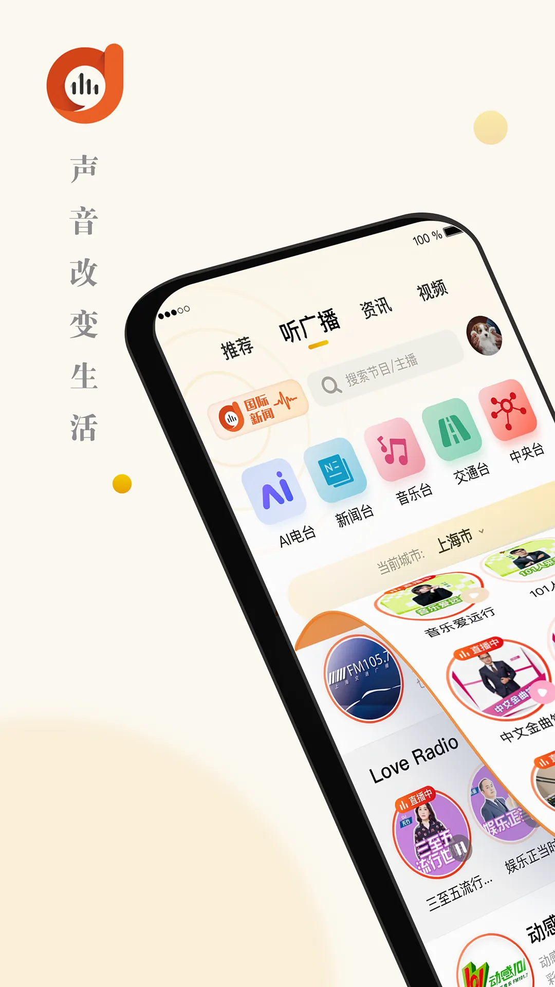阿基米德2026官方最新版本v4.0.5 手机版截图1