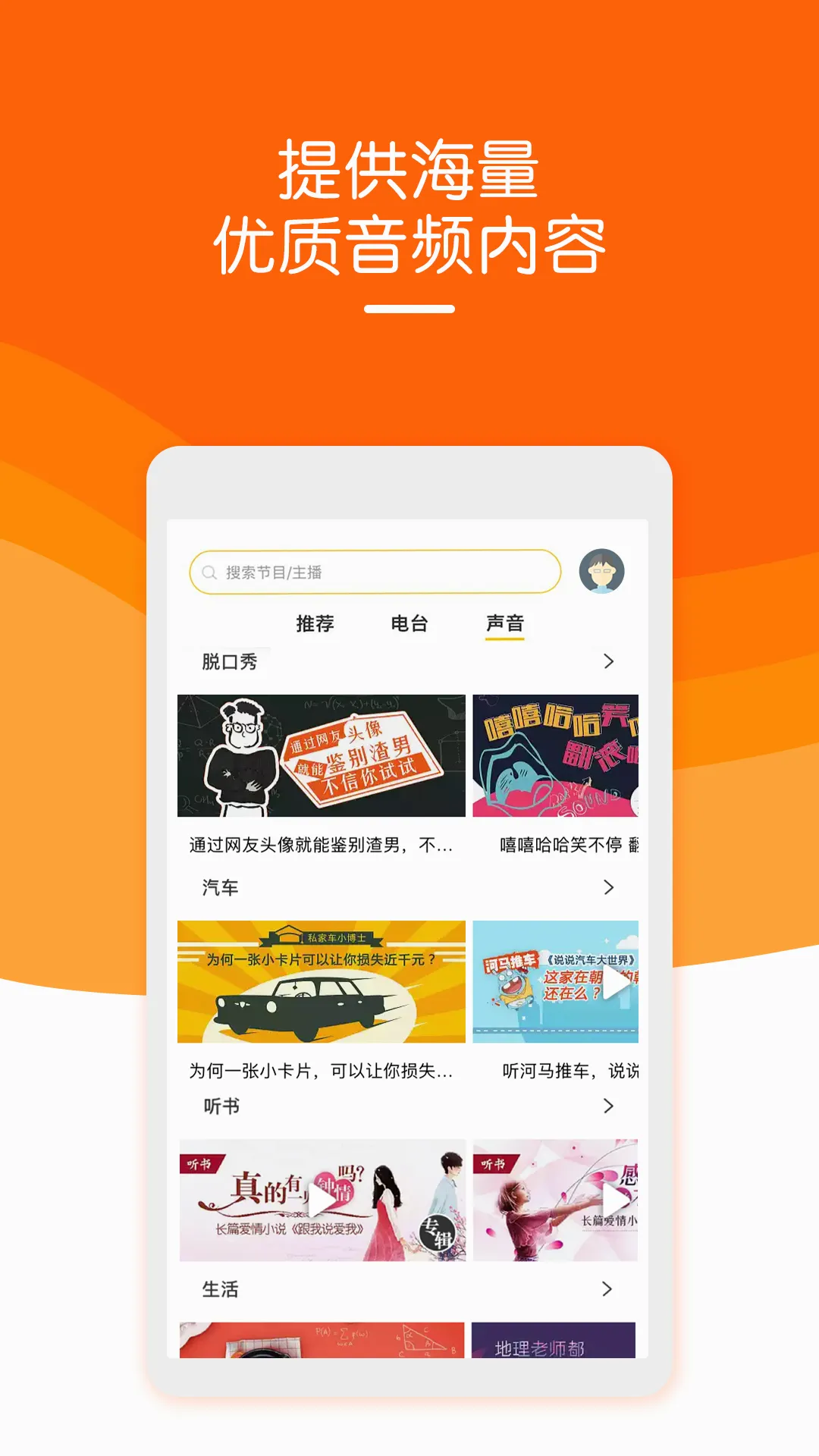 阿基米德2026官方最新版本v4.0.5 手机版截图0