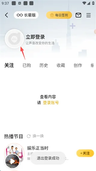阿基米德2026官方最新版本 阿基米德2026官方最新版本