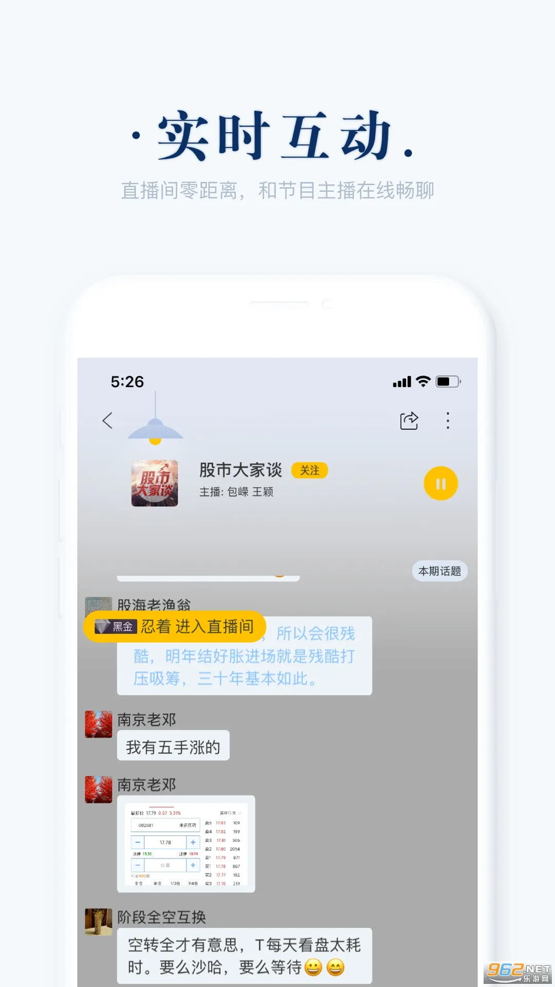 阿基米德2026官方最新版本v4.0.5 手机版截图4