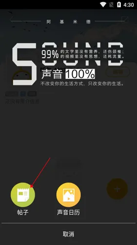 阿基米德2026官方最新版本 阿基米德2026官方最新版本
