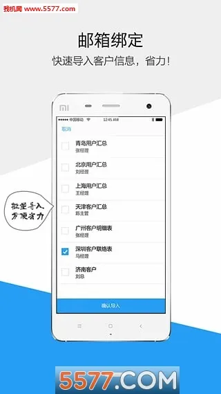 ������(�����칫ƽ̨)v5.8.0 ��׿���ͼ1