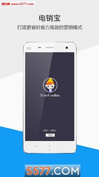 ������(�����칫ƽ̨)v5.8.0 ��׿���ͼ3