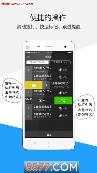 ������(�����칫ƽ̨)v5.8.0 ��׿���ͼ0
