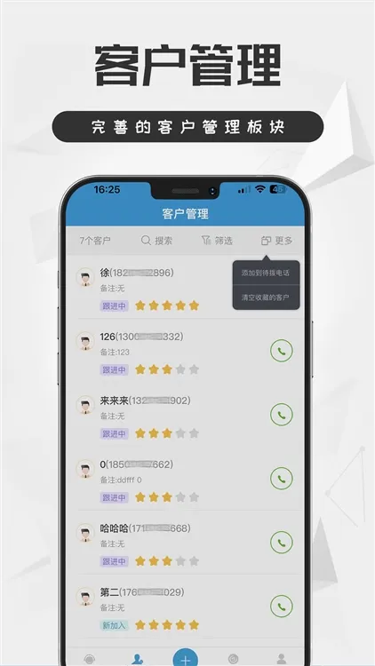 ������(�����칫ƽ̨)