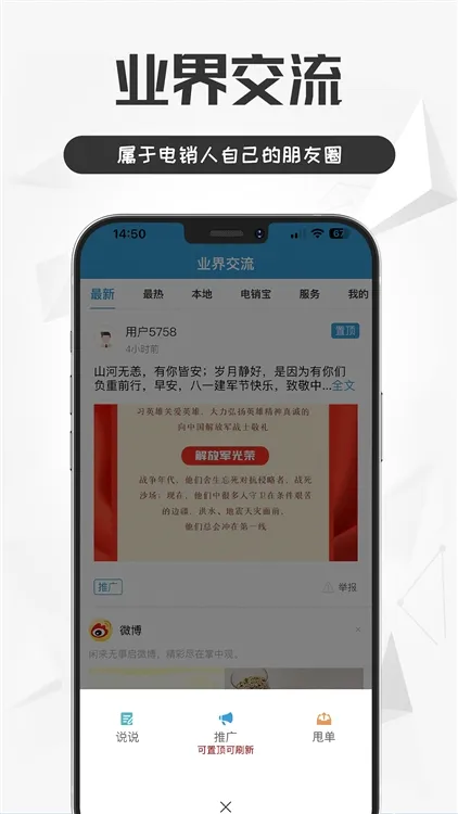 ������(�����칫ƽ̨)
