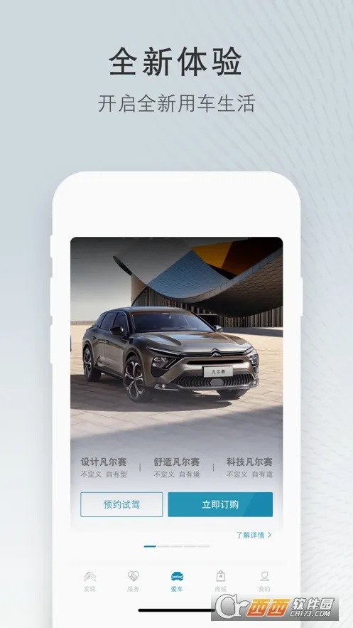 ����ѩ����(��������ƽ̨)v5.8.0 ��׿���ͼ2