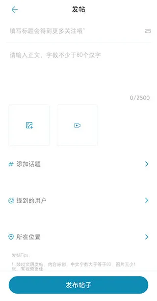 ����ѩ����(��������ƽ̨)
