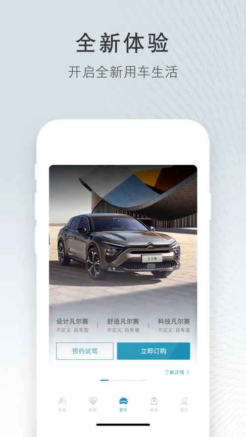 ����ѩ����(��������ƽ̨)v5.8.0 ��׿���ͼ4