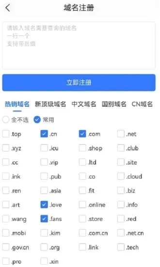 ��������(��������ƽ̨)v1.3.1 ��׿���ͼ1